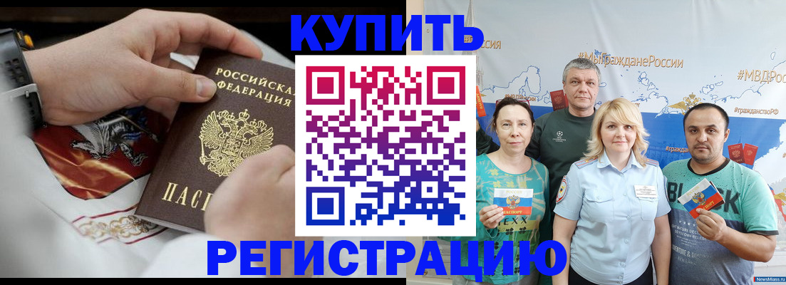 пропишу в квартире в Слободской