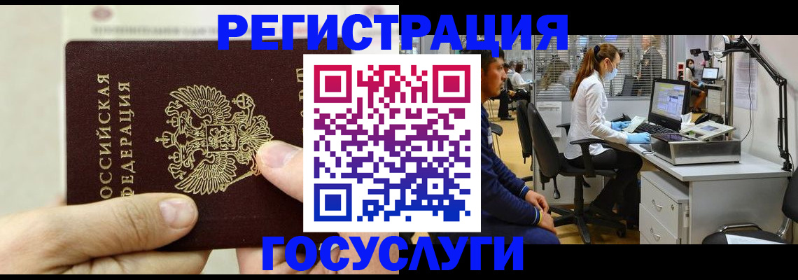 прописка в Слободской